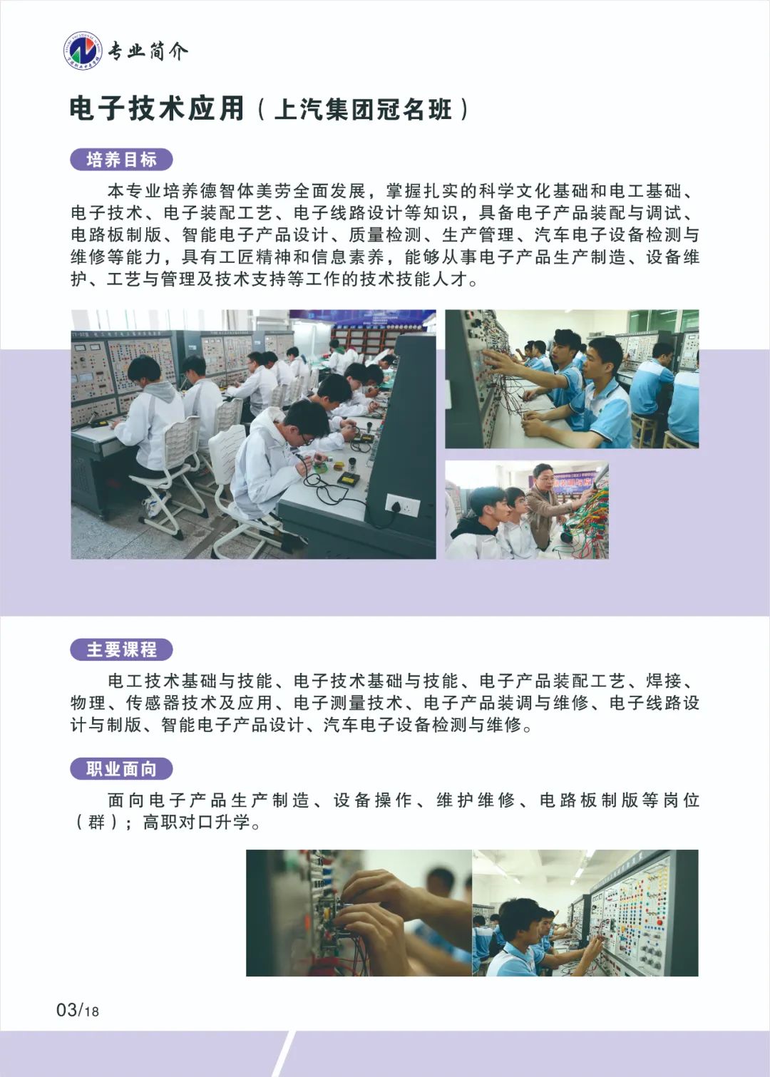 2023�ꌎ���I(y��)�Ќ��W(xu��)У��������