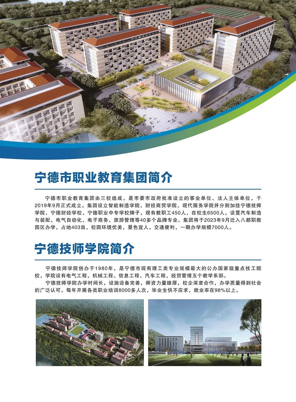 2023�ꌎ�¼����WԺ��������