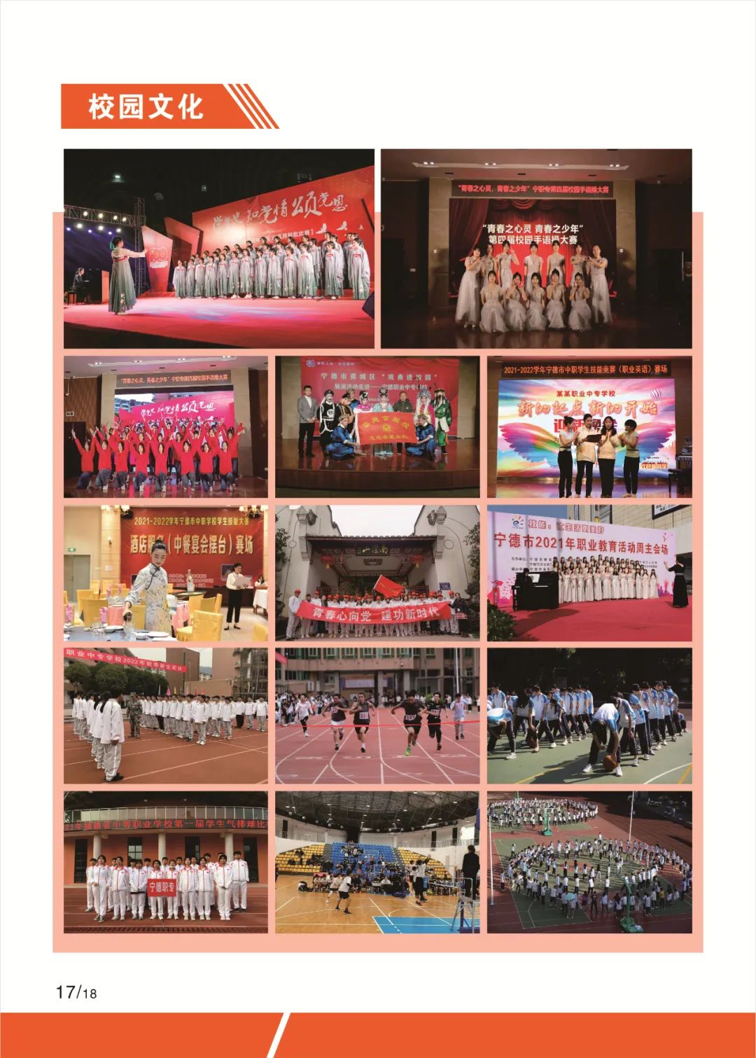 2023�ꌎ���I(y��)�Ќ��W(xu��)У��������