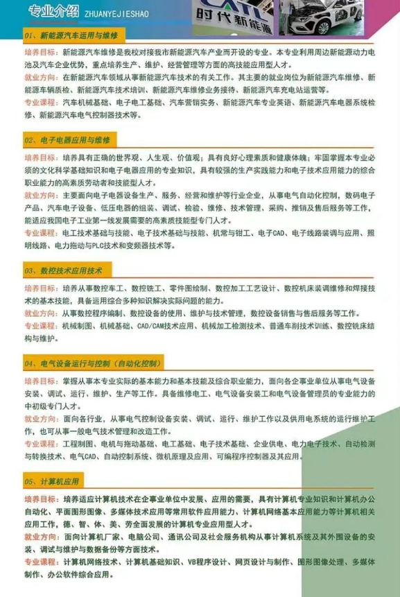 2023��ϼ���I(y��)�Ќ��W(xu��)У��������