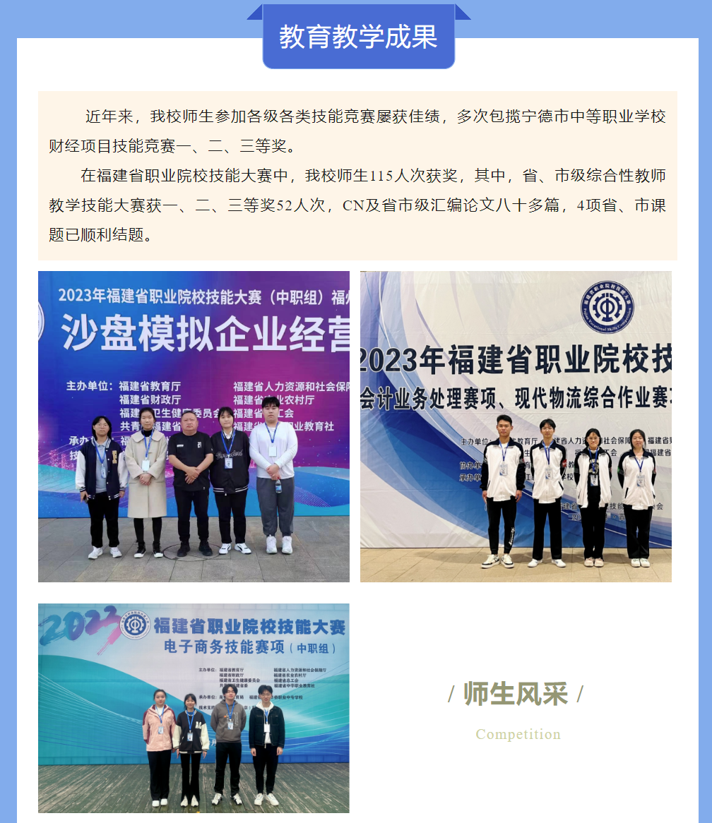 2023�ꌎ��ؔ��(j��ng)�W(xu��)У��������