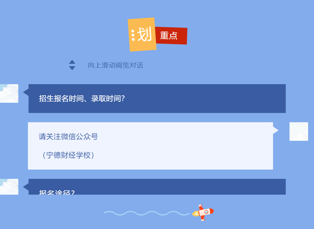 2023�ꌎ��ؔ��(j��ng)�W(xu��)У��������
