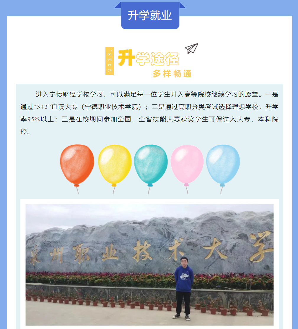 2023�ꌎ��ؔ��(j��ng)�W(xu��)У��������