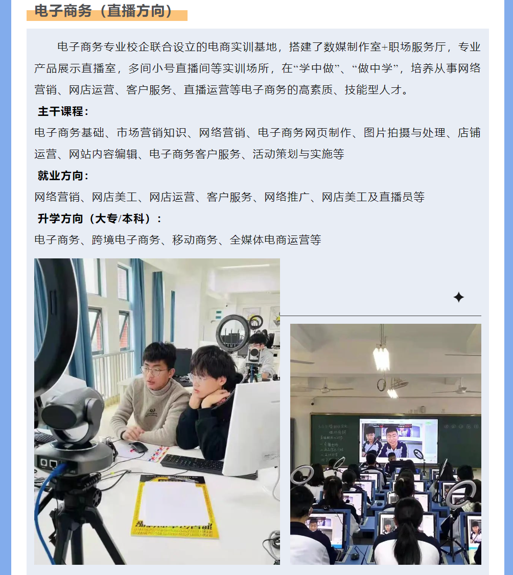 2023�ꌎ��ؔ��(j��ng)�W(xu��)У��������