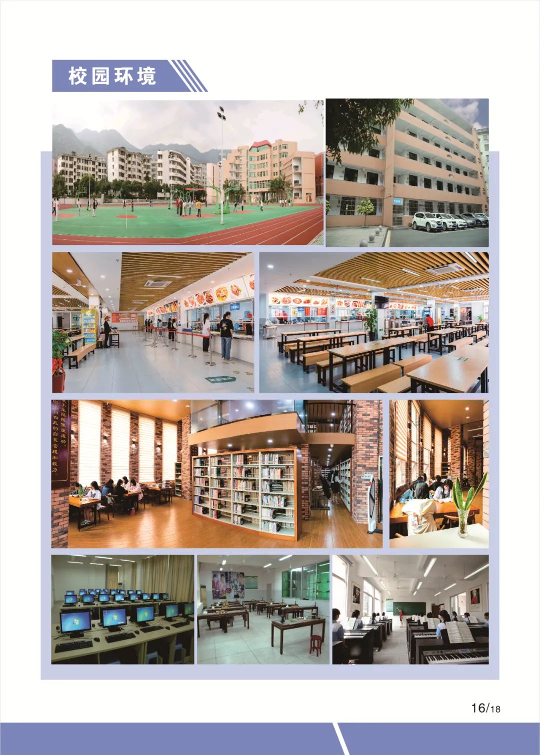 2023�ꌎ���I(y��)�Ќ��W(xu��)У��������