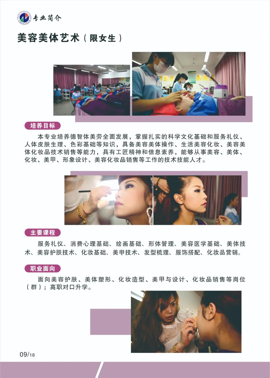 2023�ꌎ���I(y��)�Ќ��W(xu��)У��������