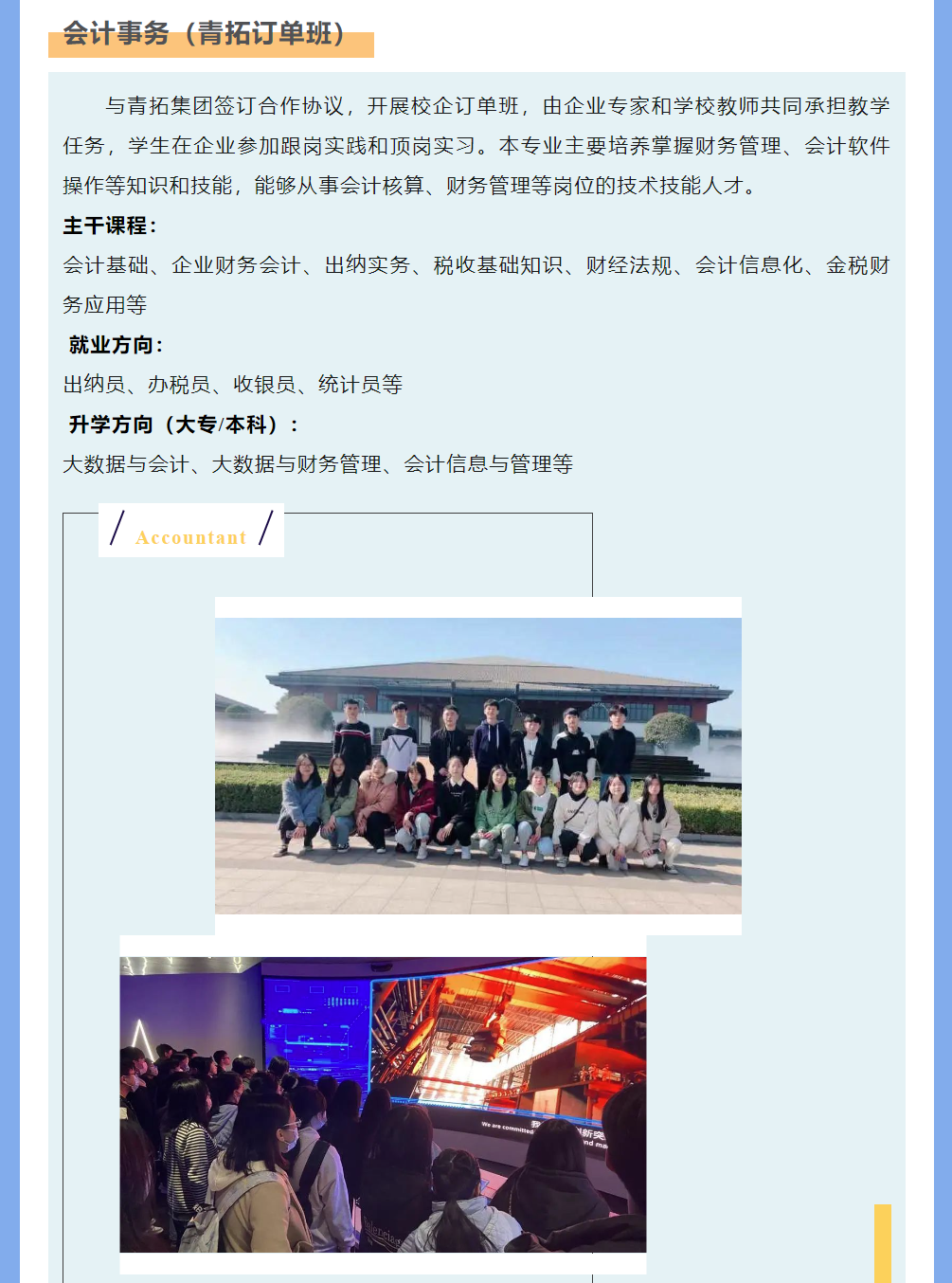 2023�ꌎ��ؔ��(j��ng)�W(xu��)У��������
