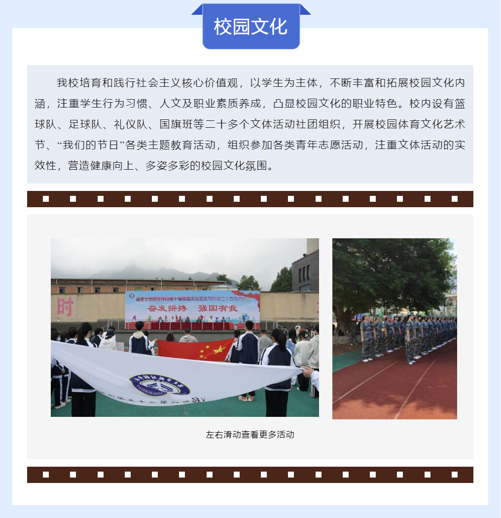 2023�ꌎ��ؔ��(j��ng)�W(xu��)У��������