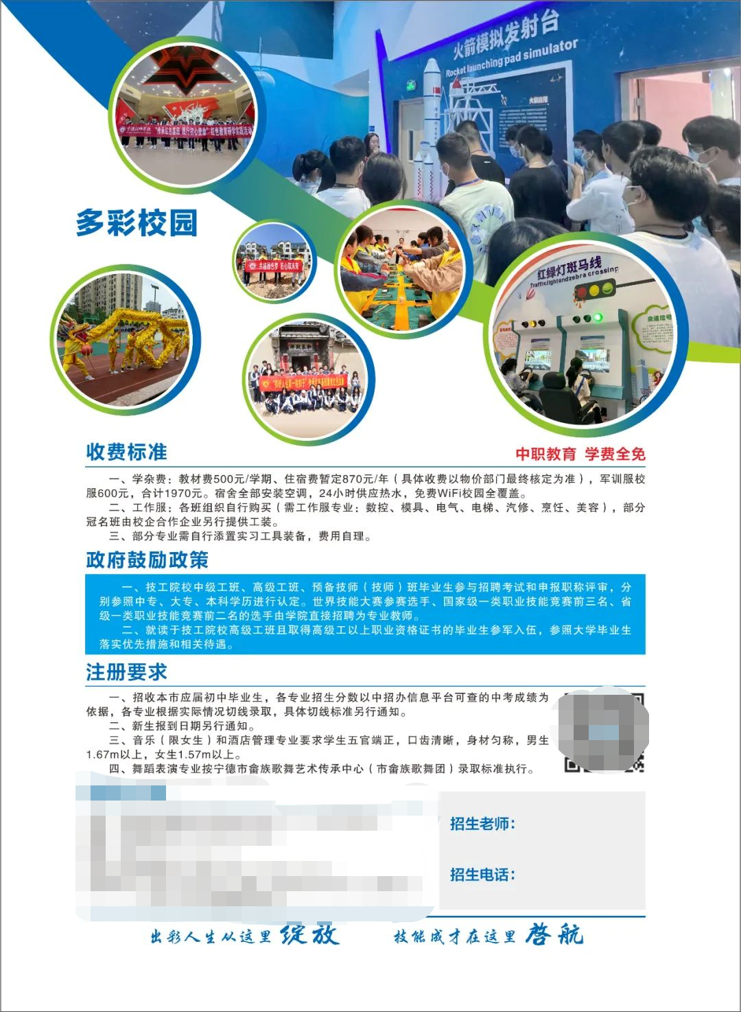2023�ꌎ�¼����WԺ��������
