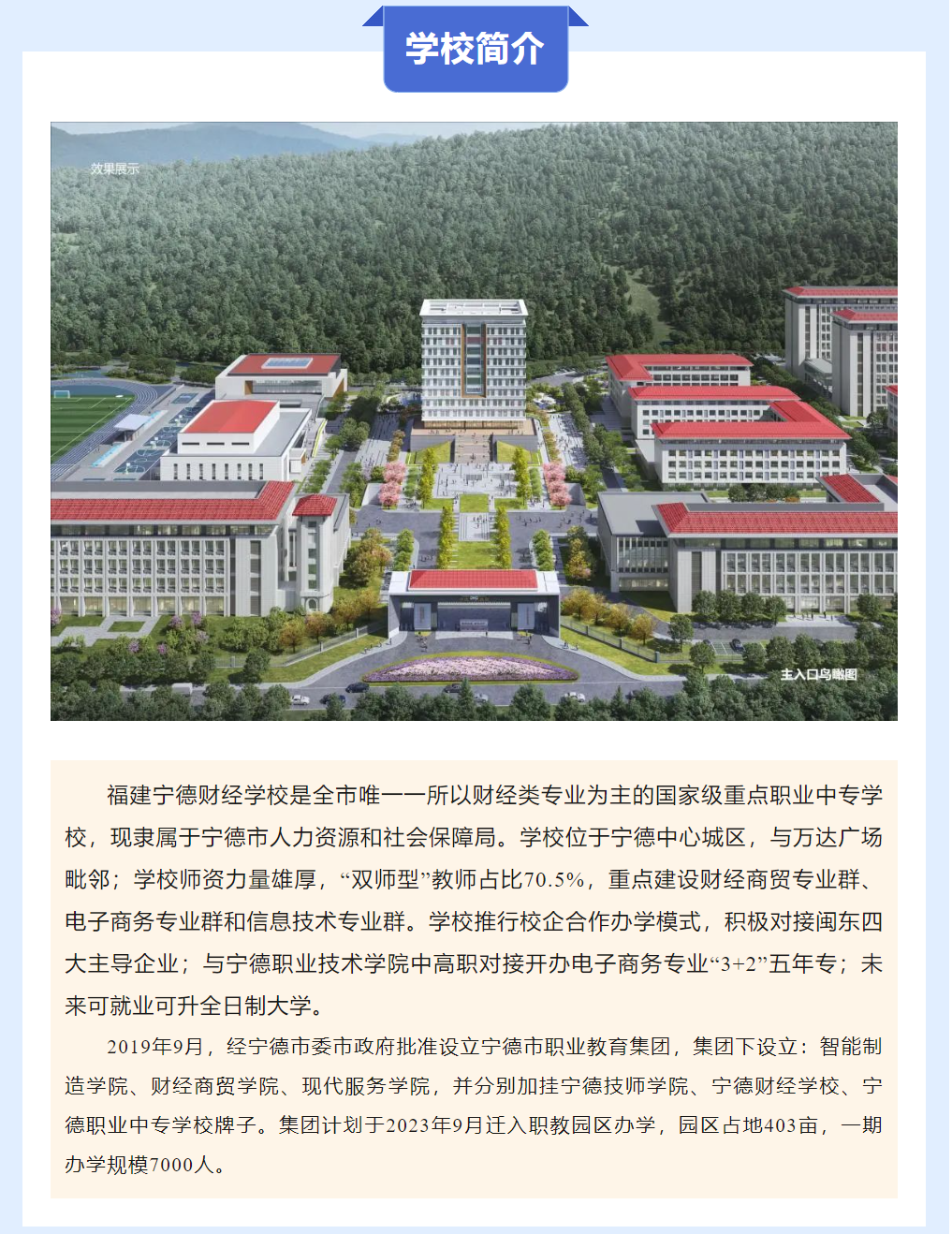 2023�ꌎ��ؔ��(j��ng)�W(xu��)У��������