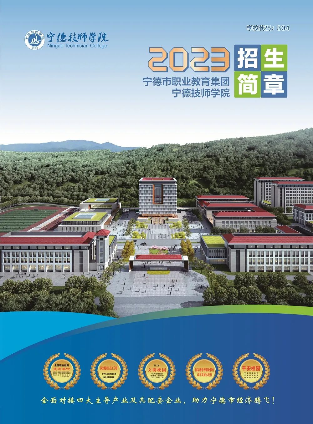 2023�ꌎ�¼����WԺ��������