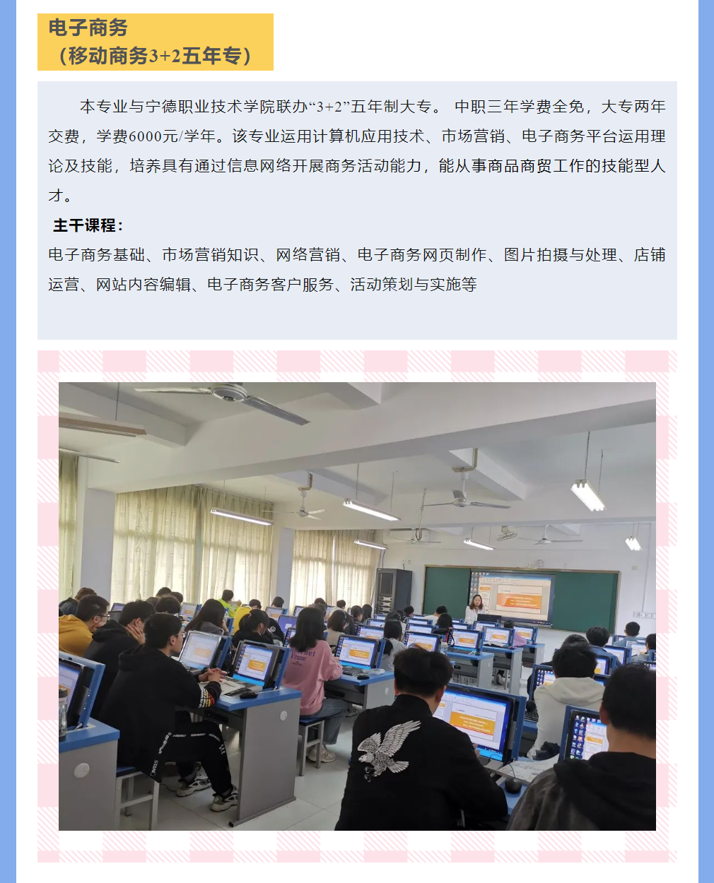 2023�ꌎ��ؔ��(j��ng)�W(xu��)У��������