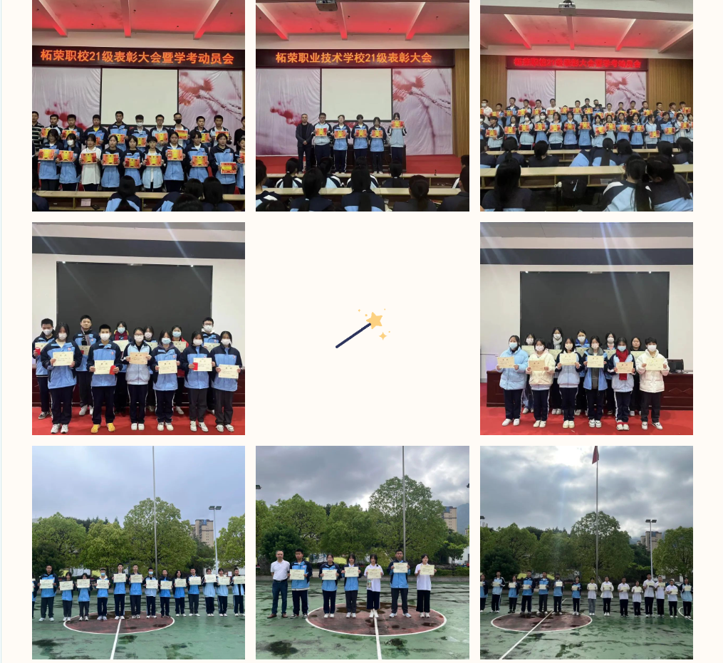 2023���Ϙs�I(y��)���g(sh��)�WУ��������