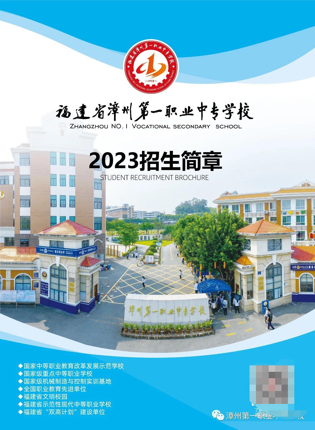 2023�����ݵ�һ�I(y��)�Ќ��W(xu��)У������(ji��n)��
