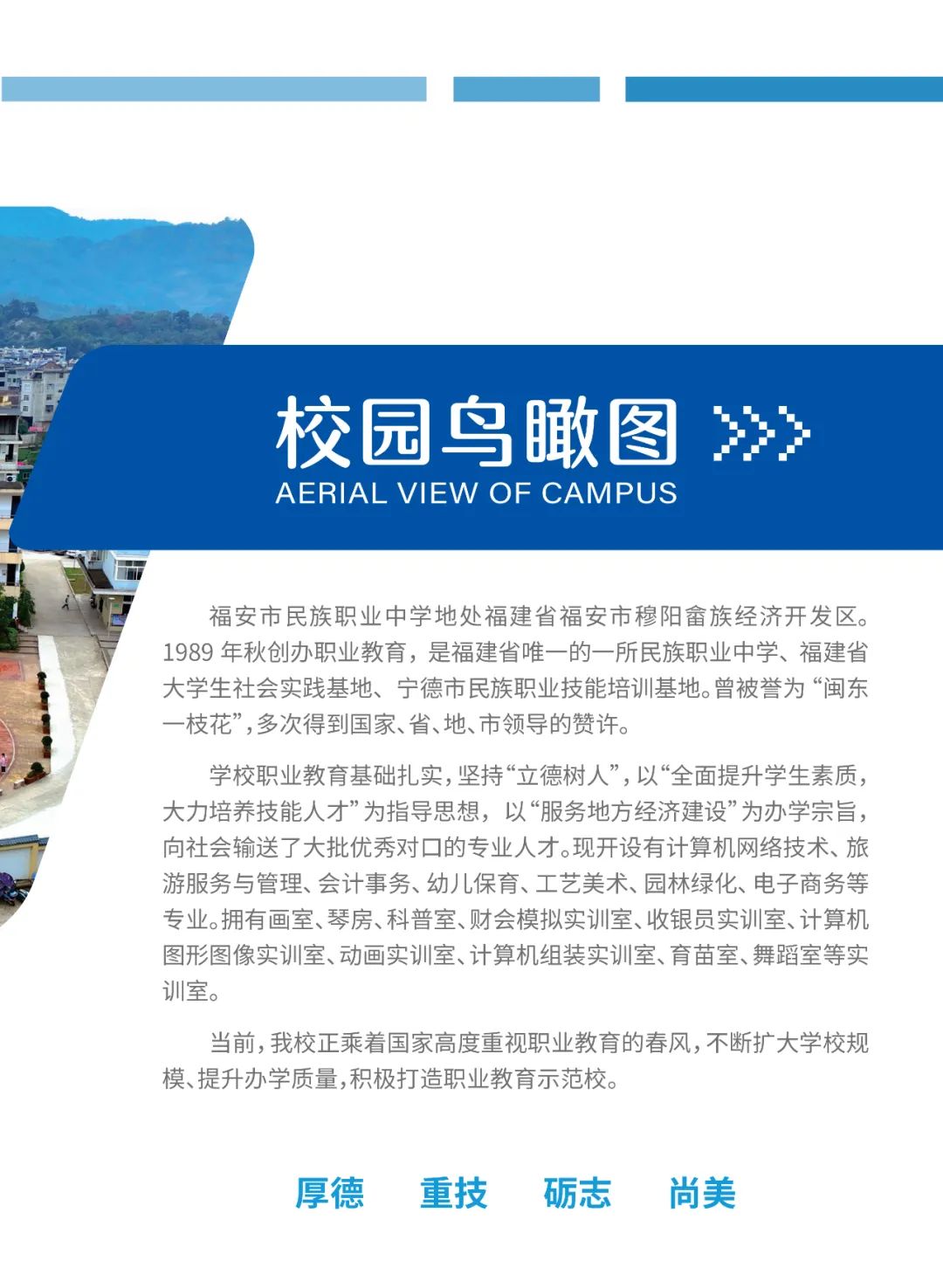 2023�긣���������I(y��)�ЌW(xu��)������(ji��n)��