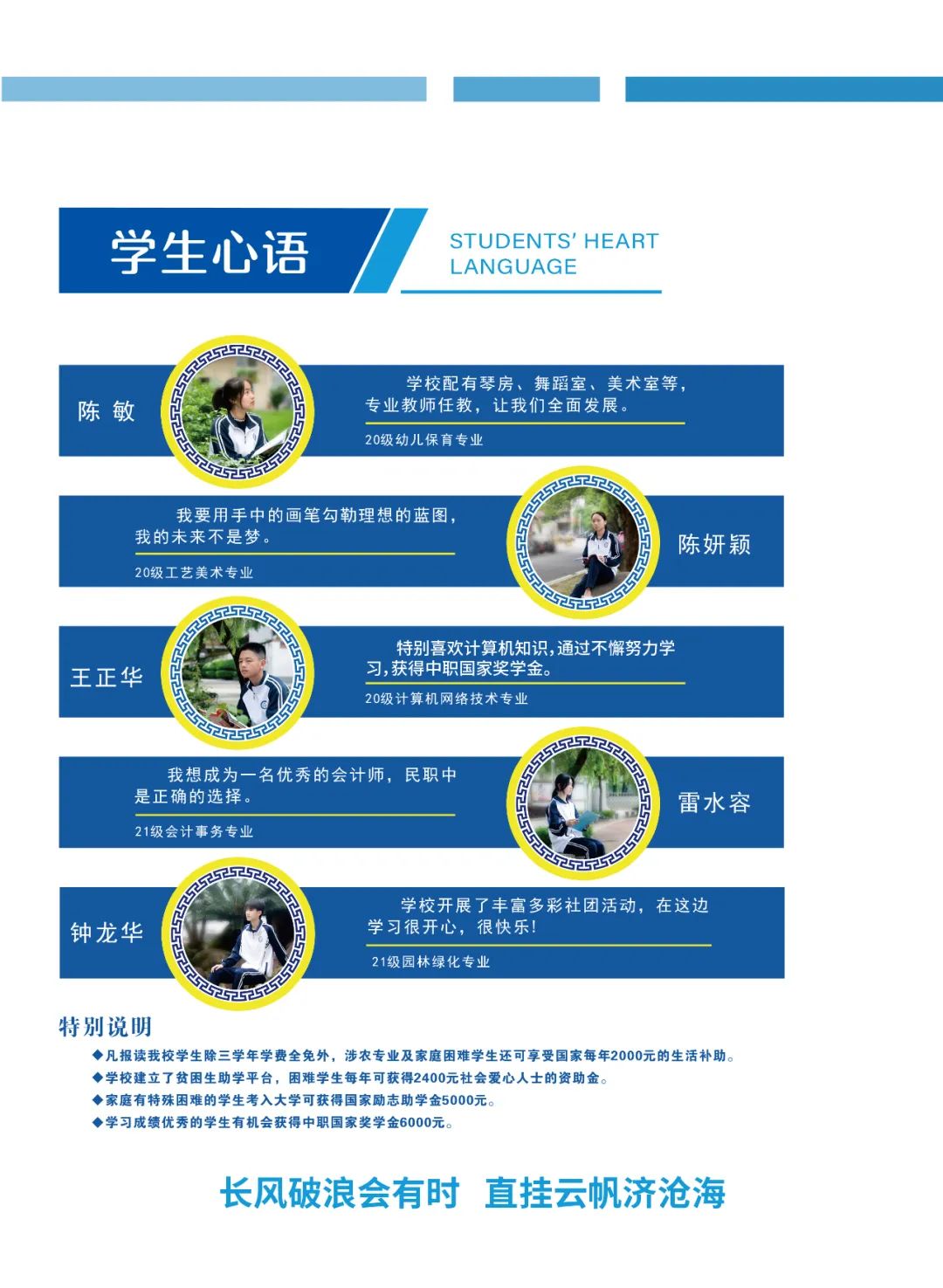 2023�긣���������I(y��)�ЌW(xu��)������(ji��n)��