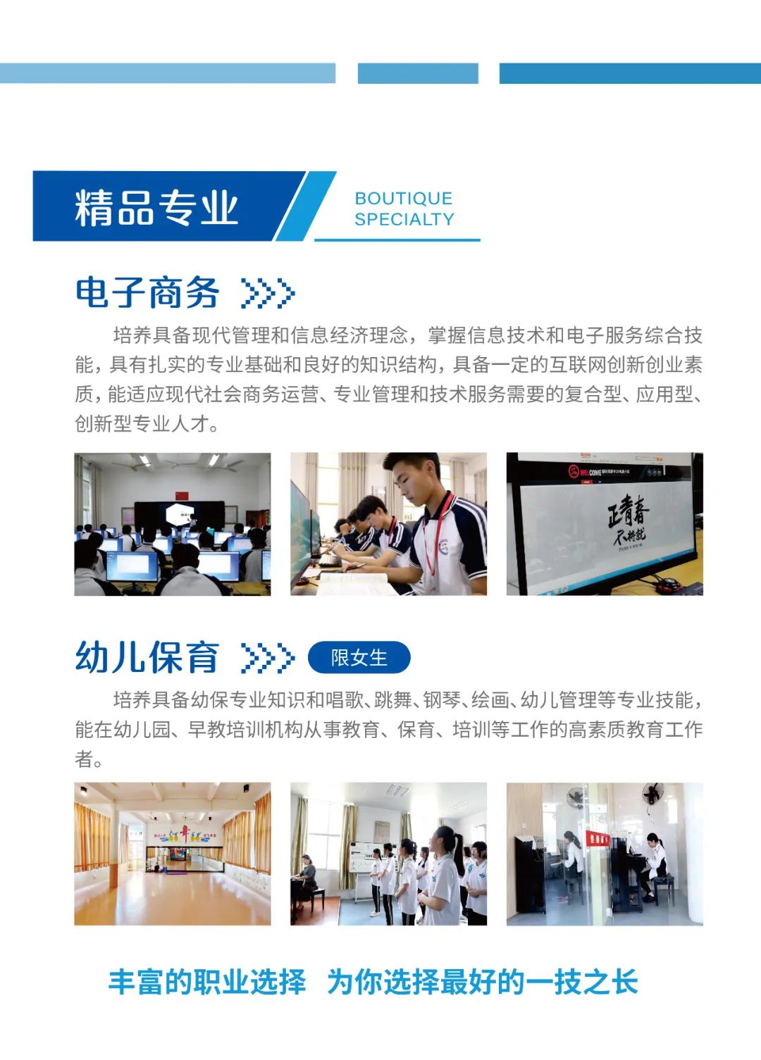 2023�긣���������I(y��)�ЌW(xu��)������(ji��n)��