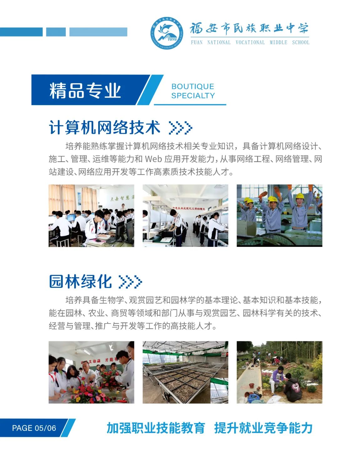 2023�긣���������I(y��)�ЌW(xu��)������(ji��n)��