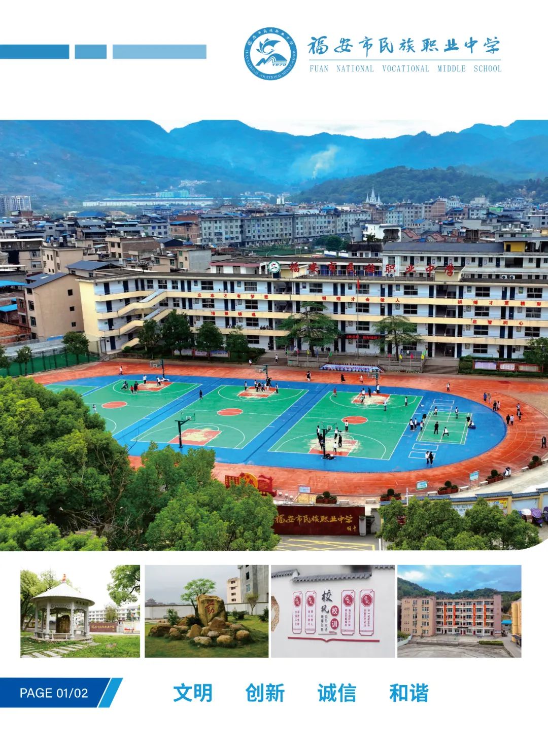 2023�긣���������I(y��)�ЌW(xu��)������(ji��n)��