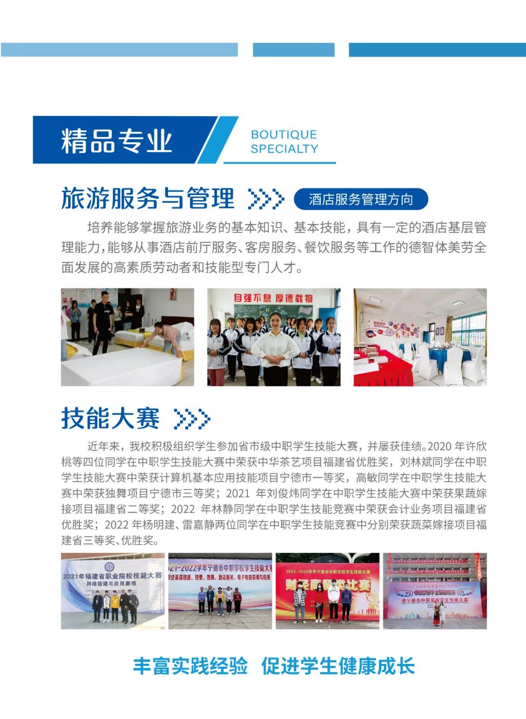 2023�긣���������I(y��)�ЌW(xu��)������(ji��n)��