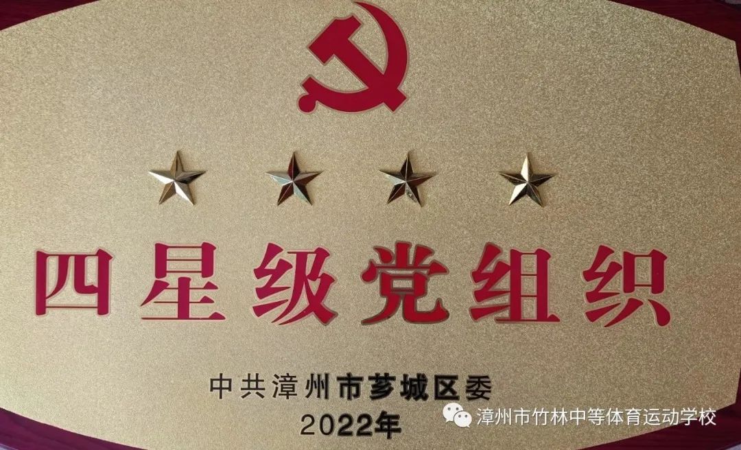 �����е��w���\�ӌWУ2023����������