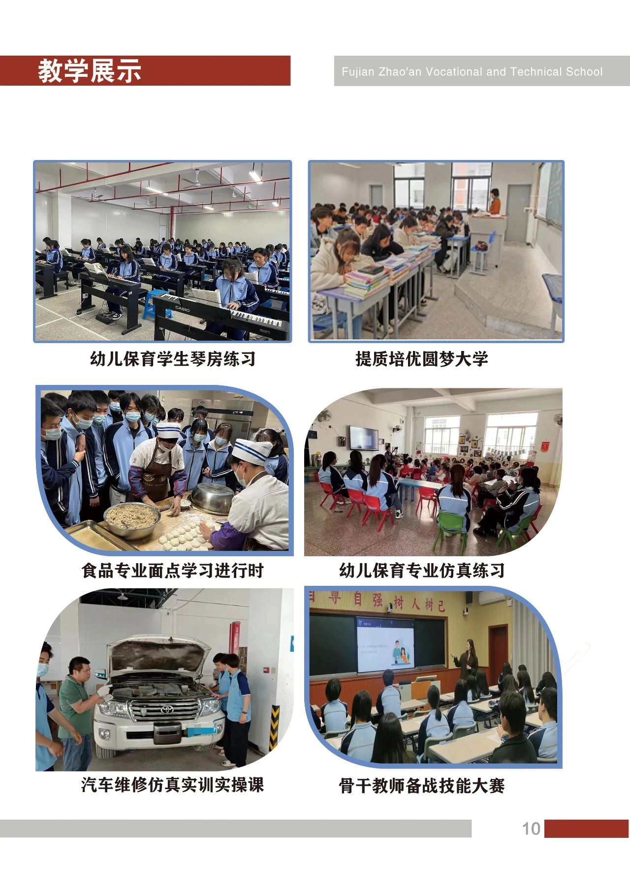 2023���t���I(y��)���g(sh��)�W(xu��)У������(ji��n)��