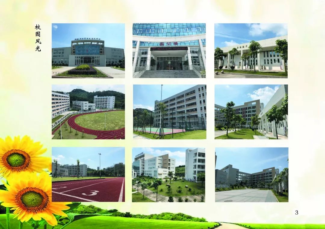 �����I(y��)���g(sh��)�W(xu��)У������(ji��n)��