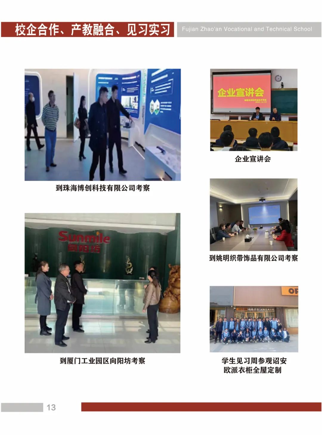 2023���t���I(y��)���g(sh��)�W(xu��)У������(ji��n)��