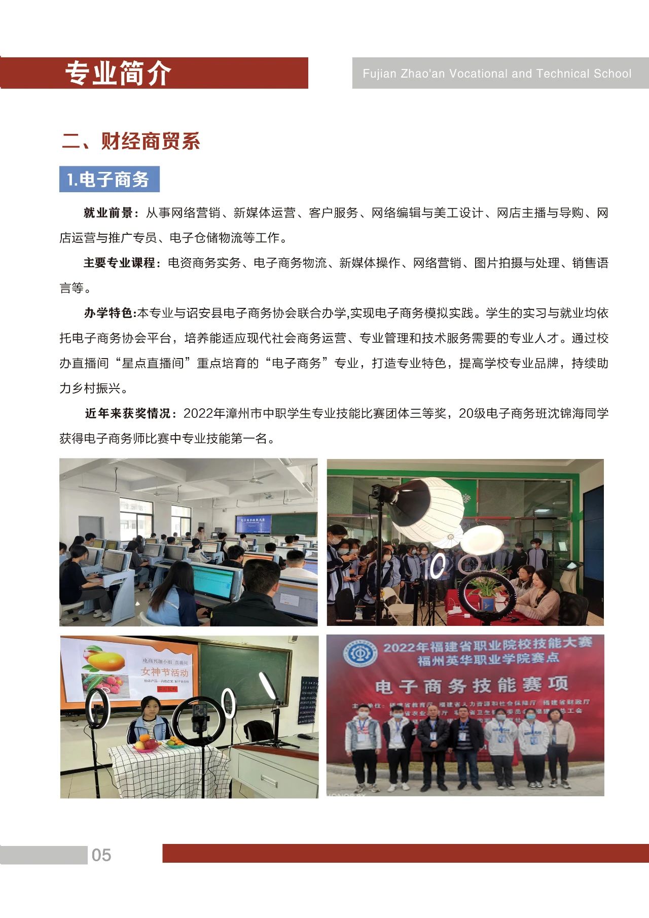 2023���t���I(y��)���g(sh��)�W(xu��)У������(ji��n)��