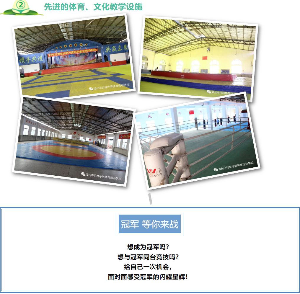 �����е��w���\�ӌWУ2023����������