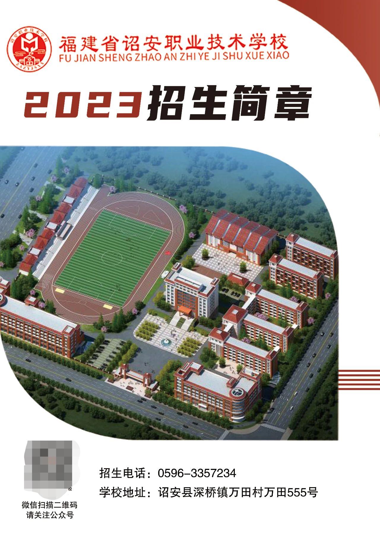 2023���t���I(y��)���g(sh��)�W(xu��)У������(ji��n)��