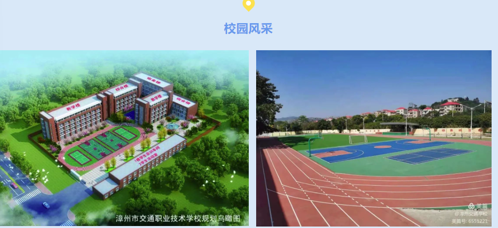 2023�������н�ͨ�I(y��)���g(sh��)�W(xu��)У��������