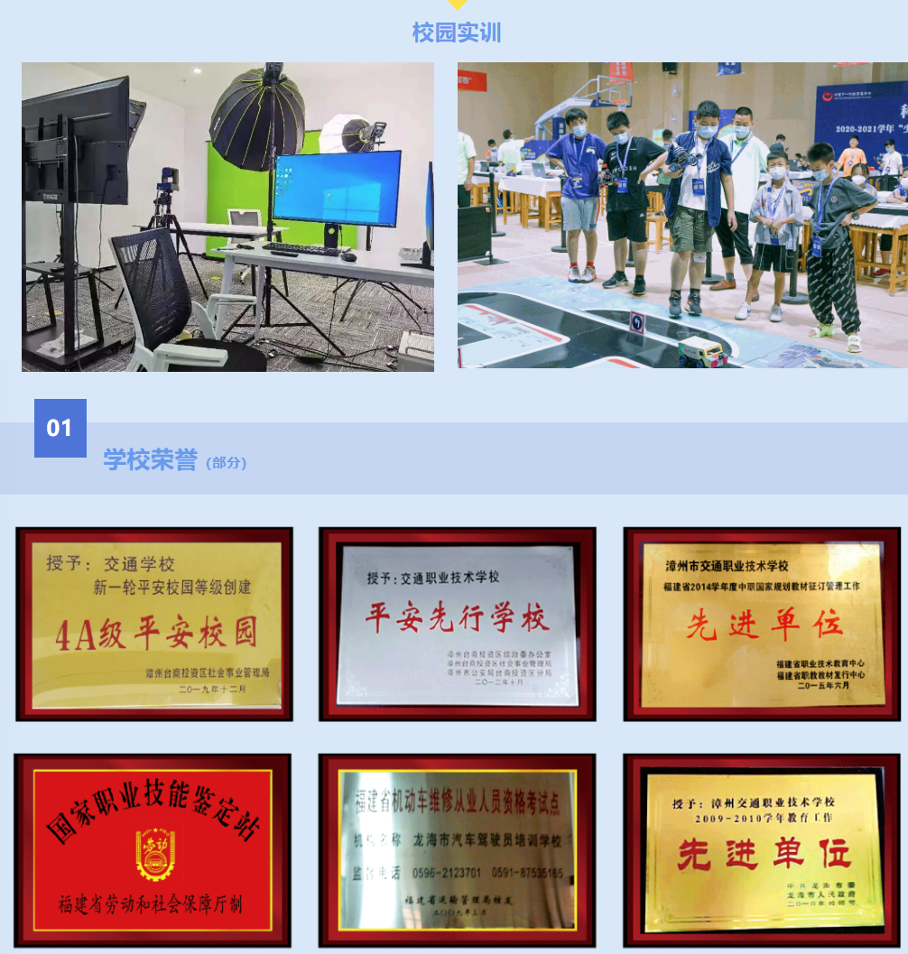 2023�������н�ͨ�I(y��)���g(sh��)�W(xu��)У��������