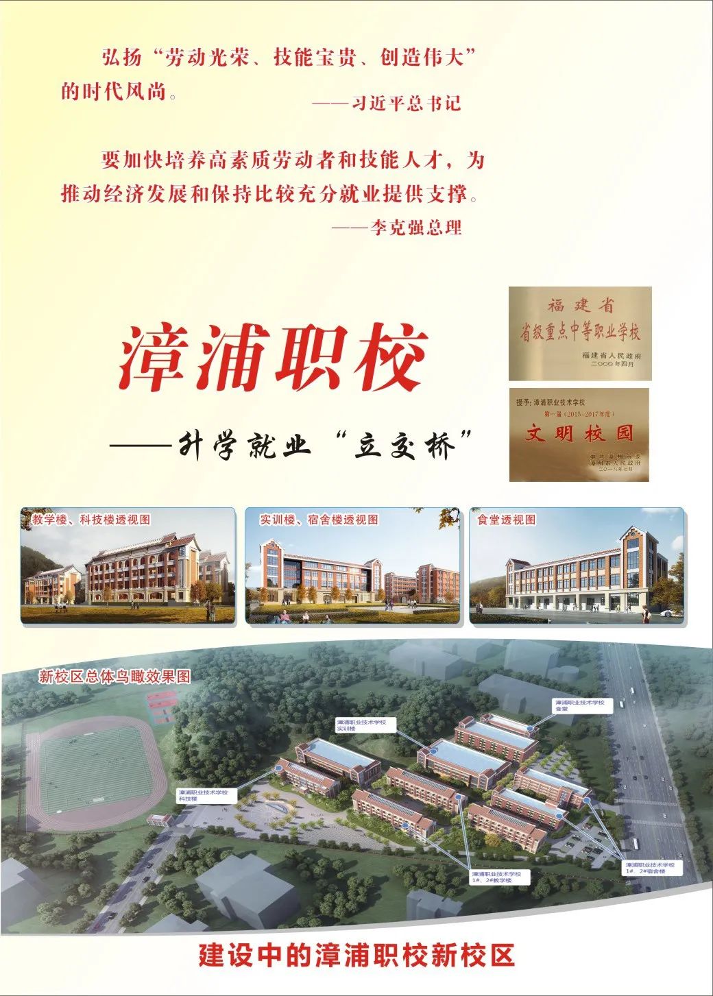 �����I(y��)���g(sh��)�W(xu��)У������(ji��n)��