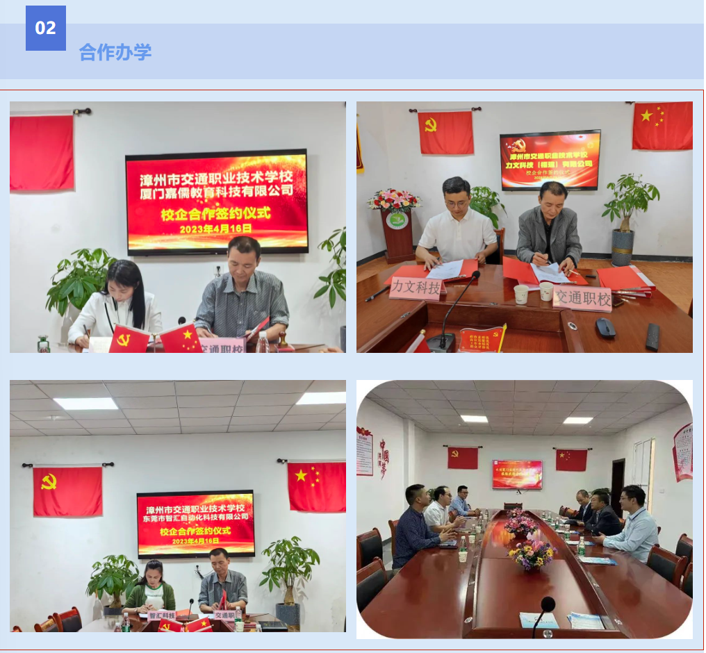 2023�������н�ͨ�I(y��)���g(sh��)�W(xu��)У��������