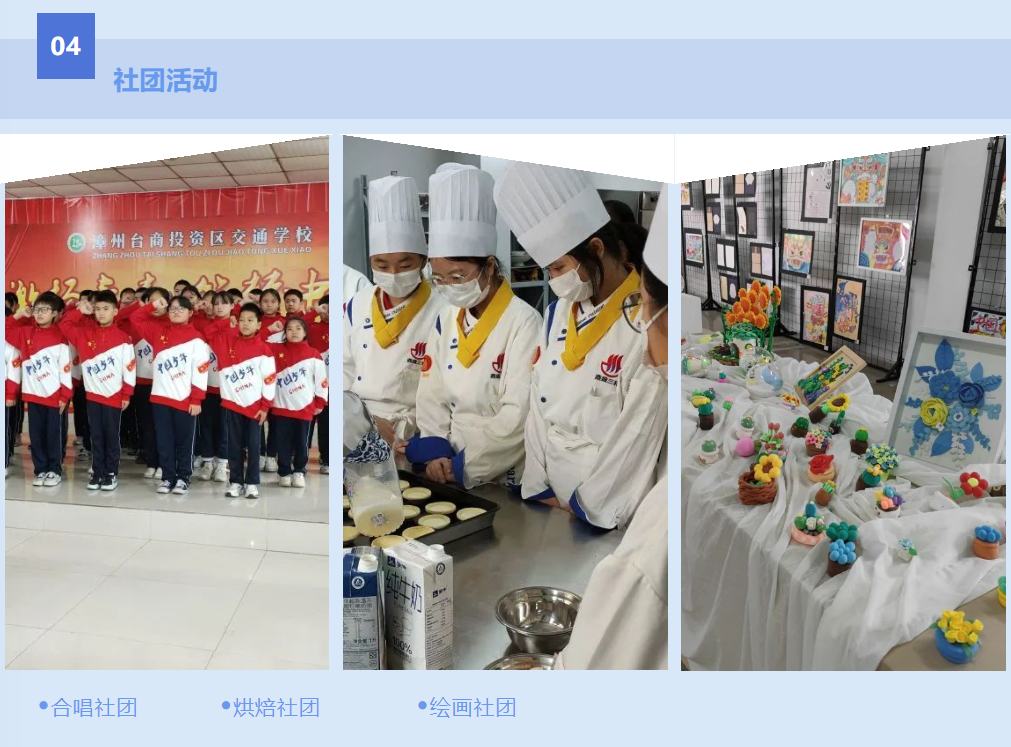 2023�������н�ͨ�I(y��)���g(sh��)�W(xu��)У��������