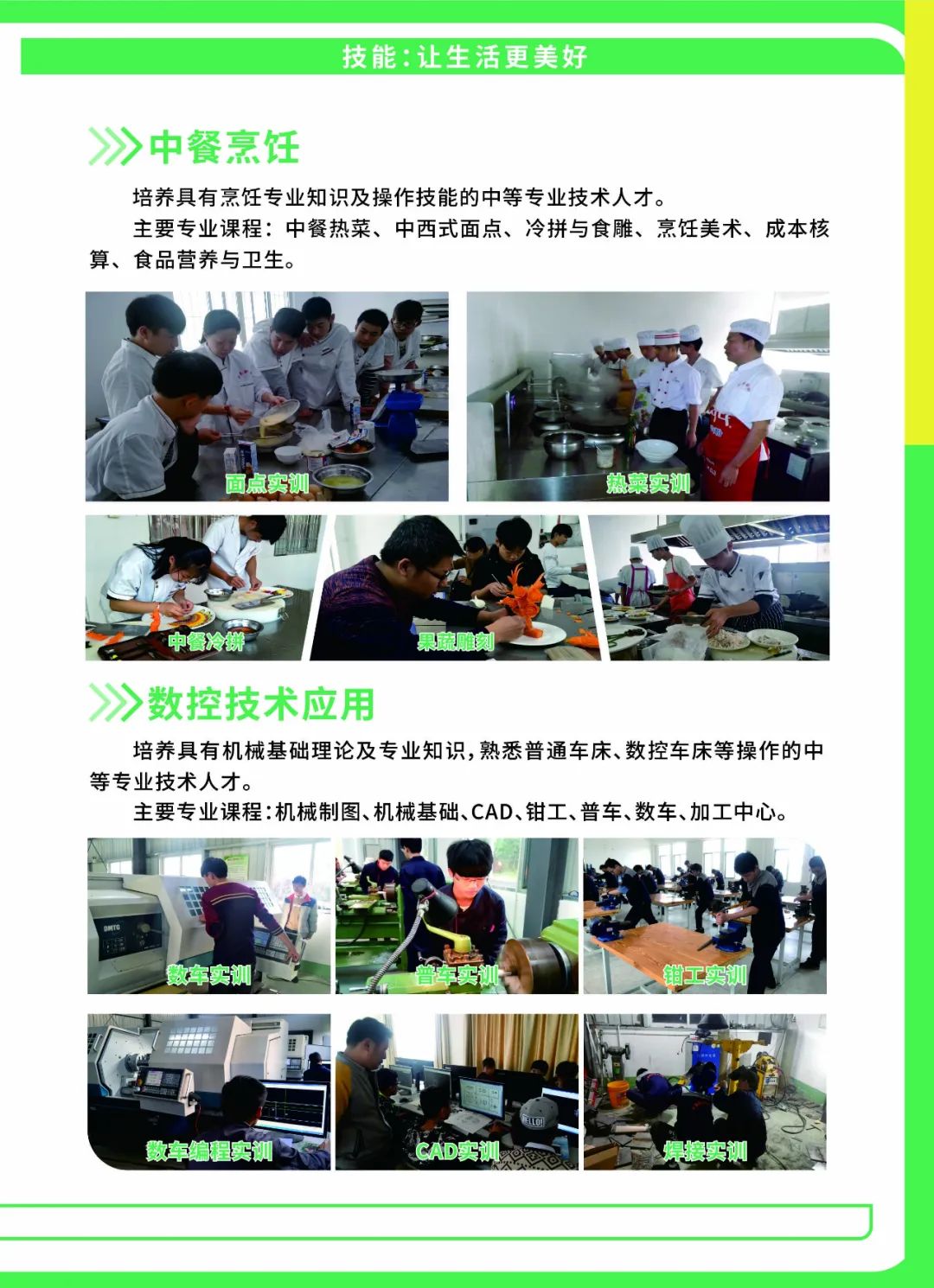 �L̩�I(y��)���g�WУ��������