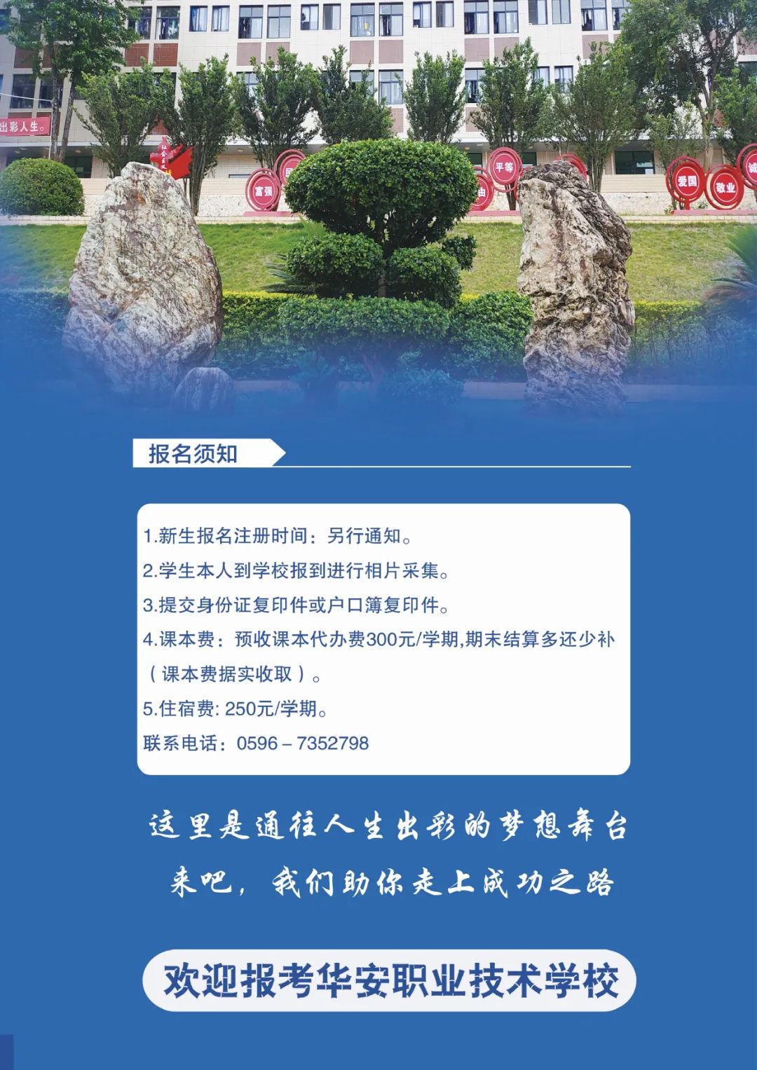 2023���A���I(y��)���g(sh��)�W(xu��)У��������