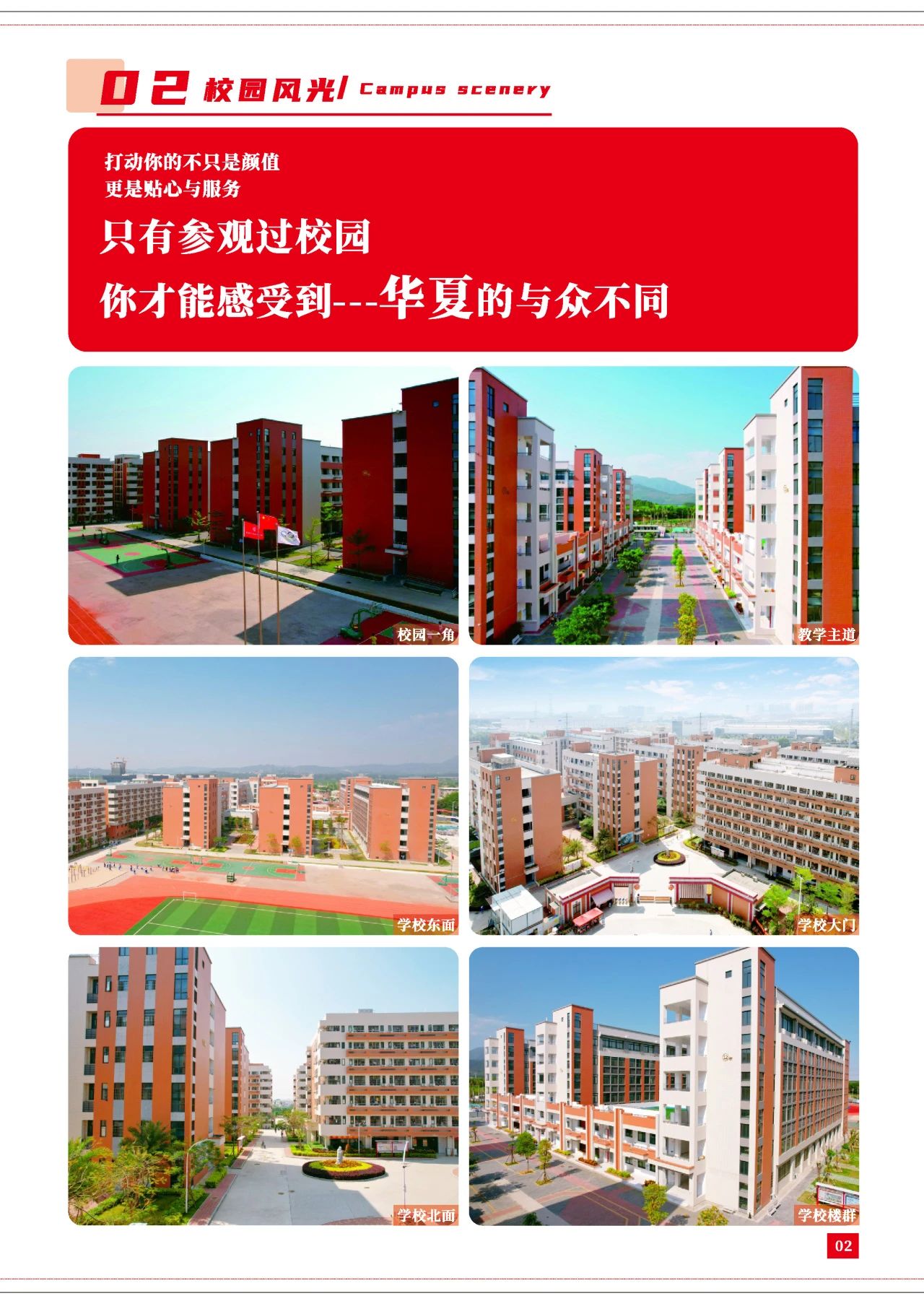 2023�긣���A�ĸ߼�(j��)�����W(xu��)У������(ji��n)��