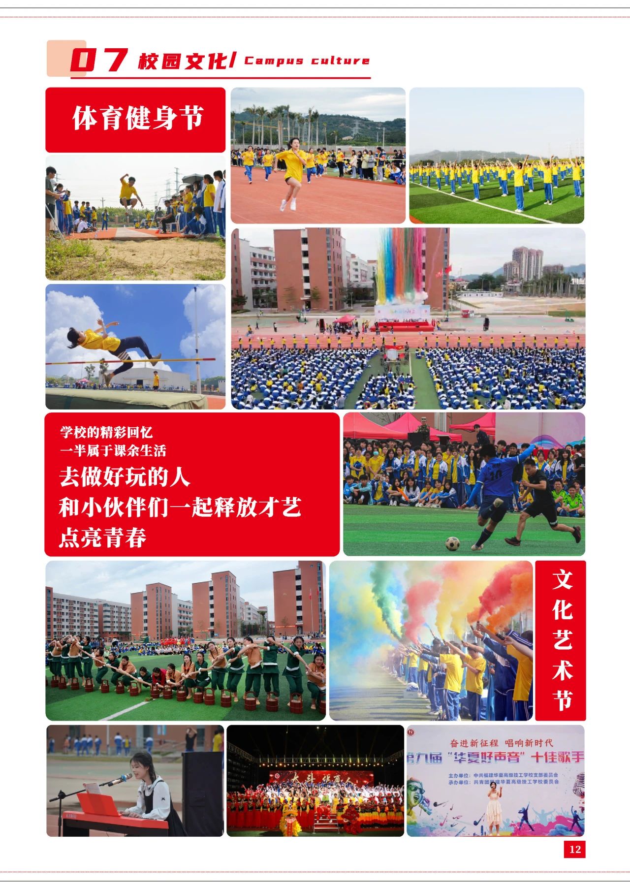 2023�긣���A�ĸ߼�(j��)�����W(xu��)У������(ji��n)��