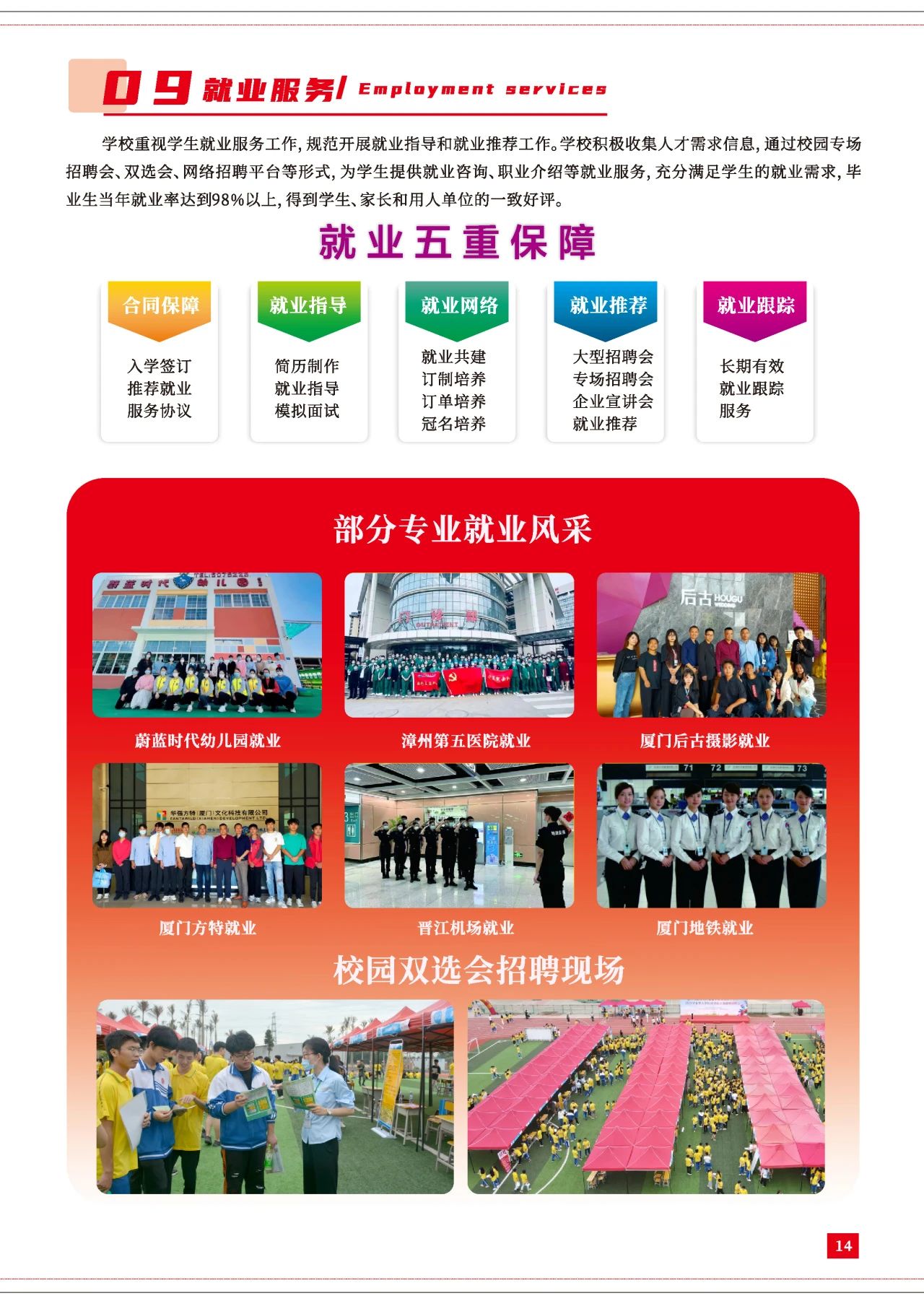 2023�긣���A�ĸ߼�(j��)�����W(xu��)У������(ji��n)��
