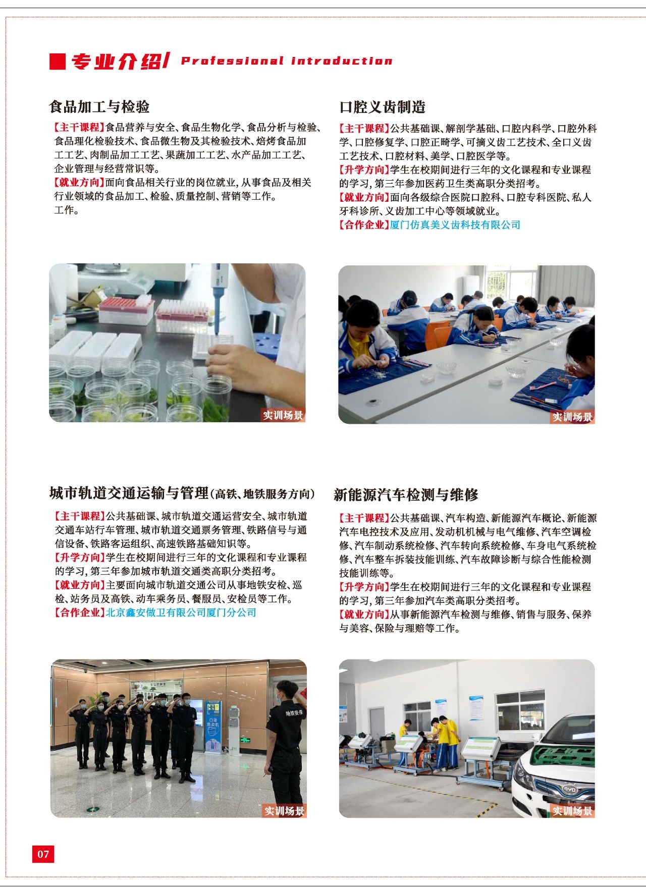 2023�긣���A�ĸ߼�(j��)�����W(xu��)У������(ji��n)��