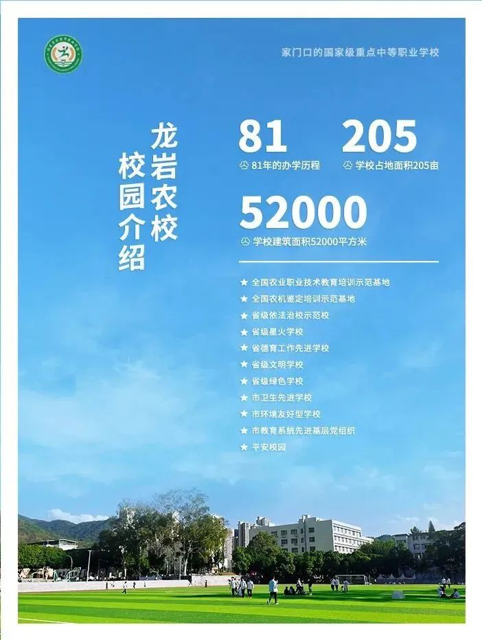 ���r���r�I(y��)�WУ2023����������