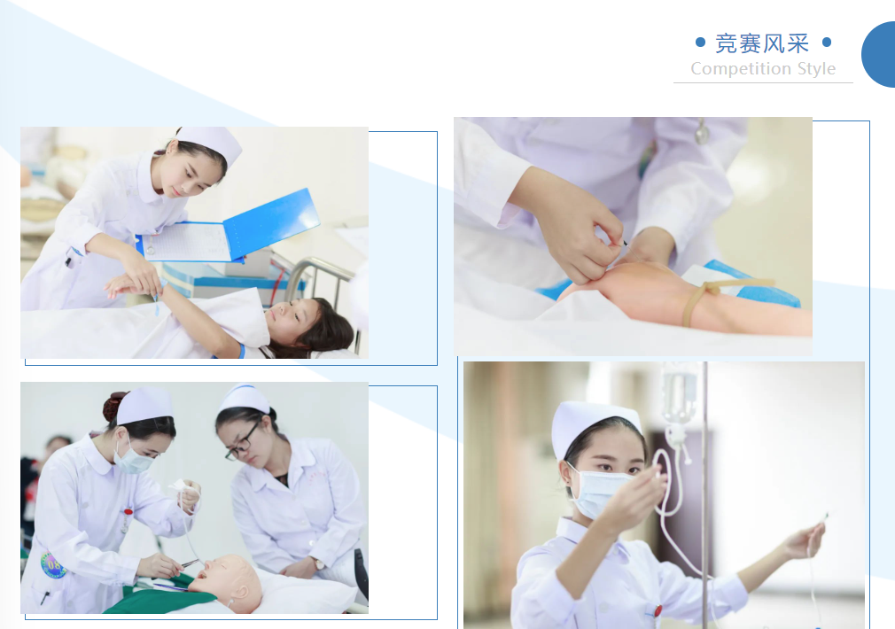 2023年龍巖衛(wèi)生學(xué)校招生簡(jiǎn)章