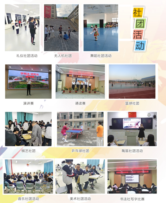 �����S�s�I(y��)�Ќ��W(xu��)У2023��������(ji��n)��