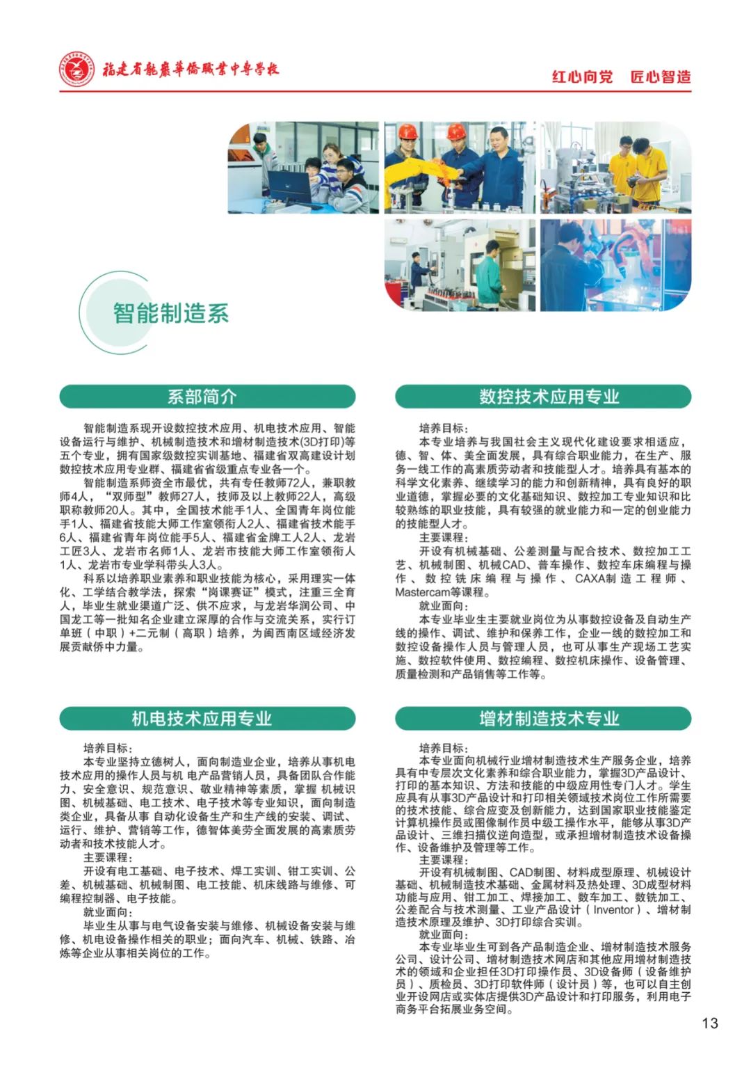 ���r�A�S�I(y��)�Ќ��W(xu��)У2023��������
