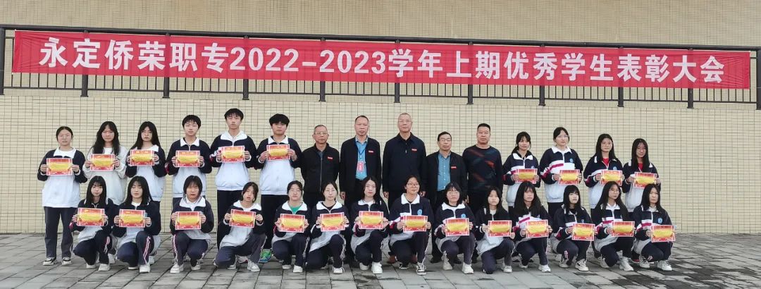 �����S�s�I(y��)�Ќ��W(xu��)У2023��������(ji��n)��