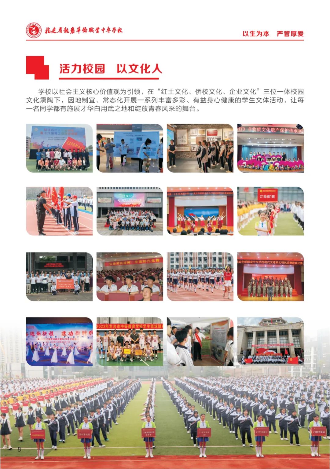 ���r�A�S�I(y��)�Ќ��W(xu��)У2023��������