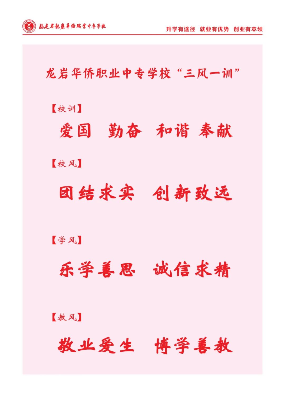 ���r�A�S�I(y��)�Ќ��W(xu��)У2023��������