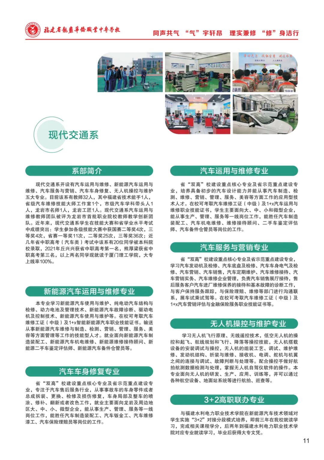 ���r�A�S�I(y��)�Ќ��W(xu��)У2023��������